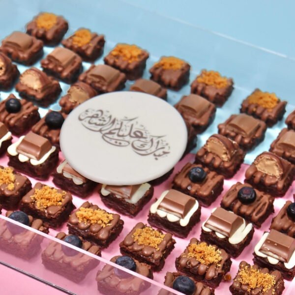 Brownie Bites Tray - Image 2