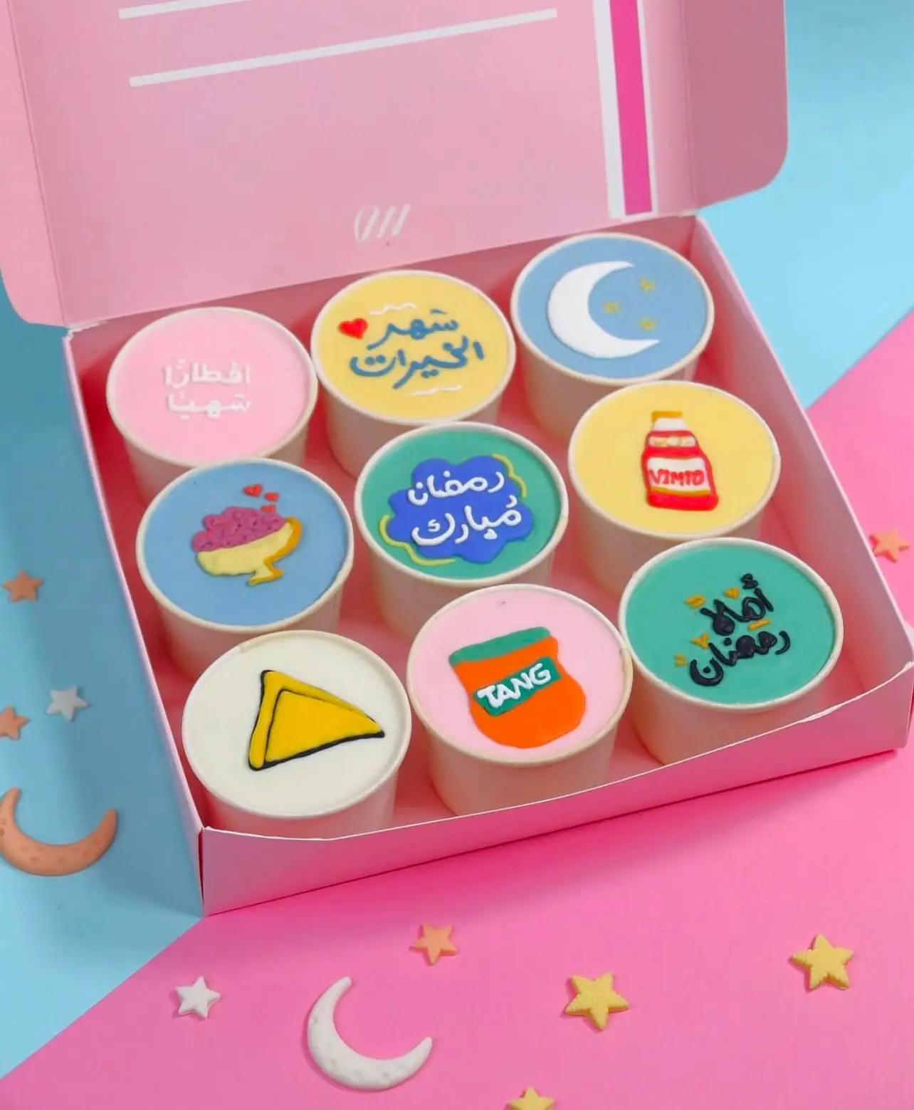 Ramadan Cups Box 1