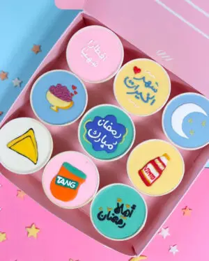 Ramadan Cups Box 1