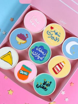Ramadan Cups Box 1