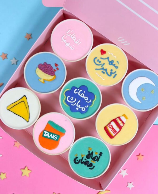 Ramadan Cups Box 1