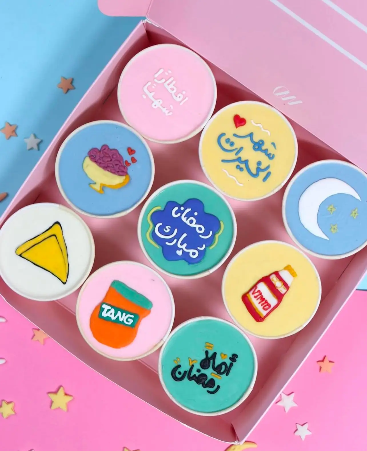 Ramadan Cups Box 1