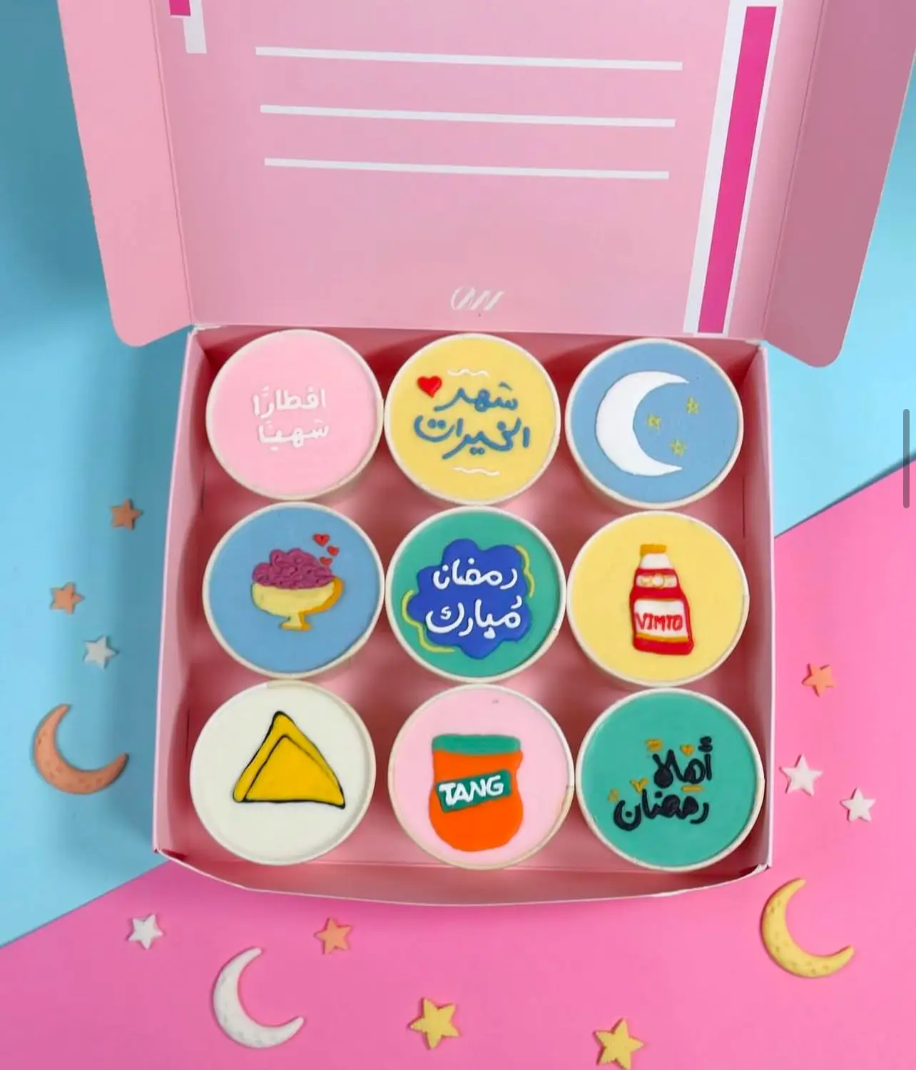 Ramadan Cups Box 1