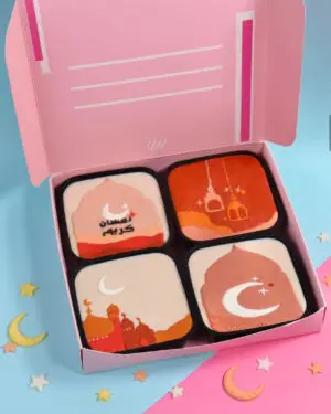 Ramadan 4 mini set 1