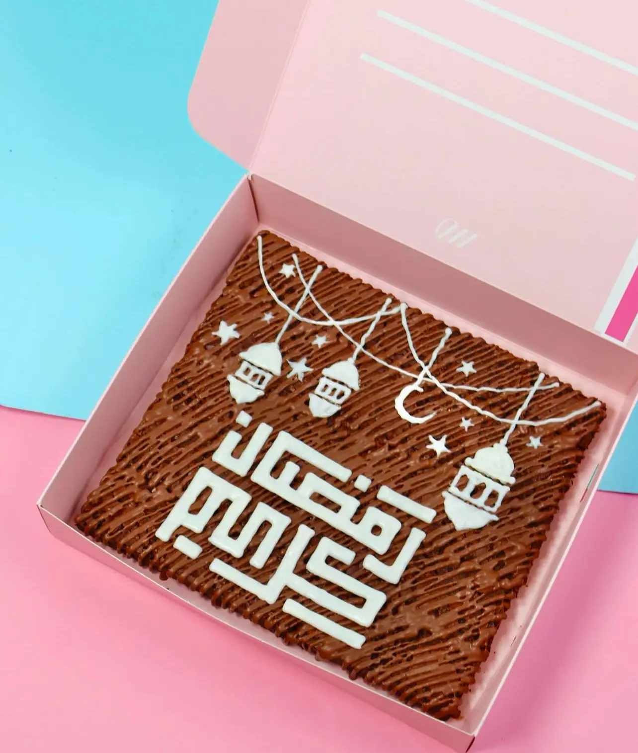 Ramadan Slab Drawing