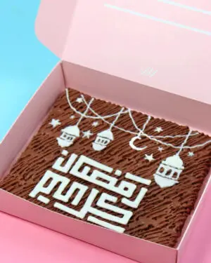 Ramadan Slab Drawing