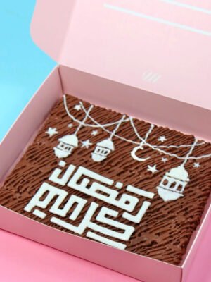 Ramadan Slab Drawing