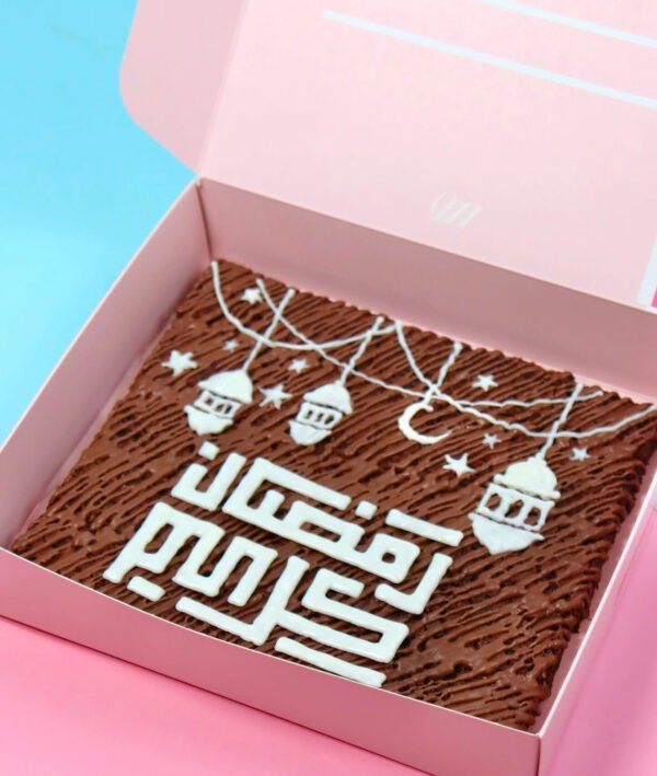 Ramadan Slab Drawing