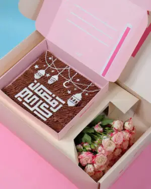 Ramadan Gift set ( Brownie + flowers)