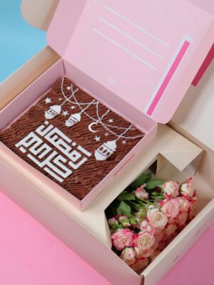 Ramadan Gift set ( Brownie + flowers)