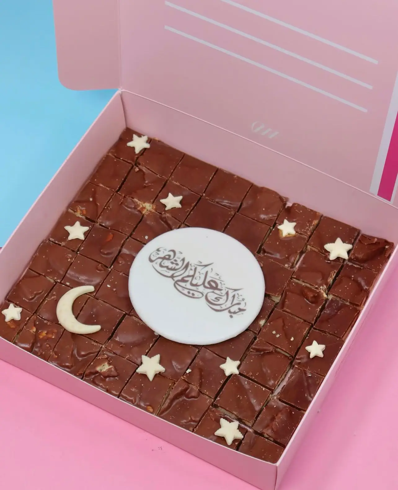 Rocky Road ( R2 )