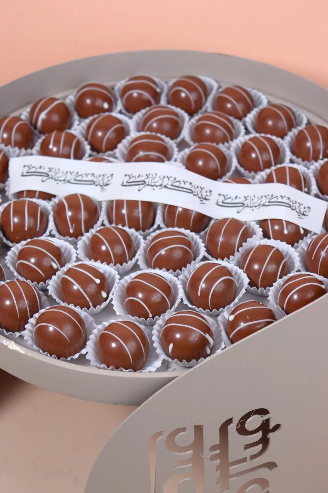 Eid Exclusive Luxury Tray