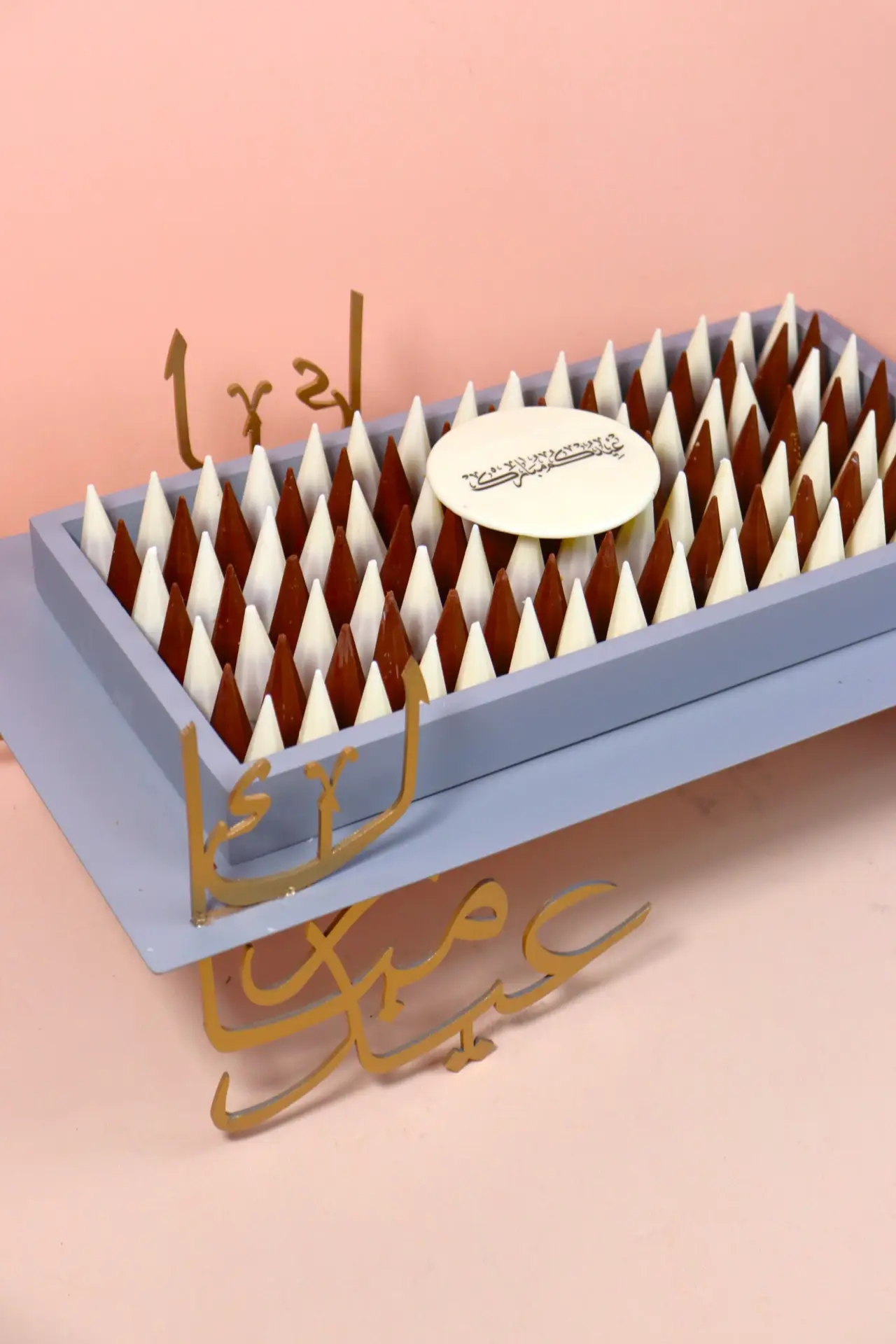 Eid Exclusive Luxury Tray 2
