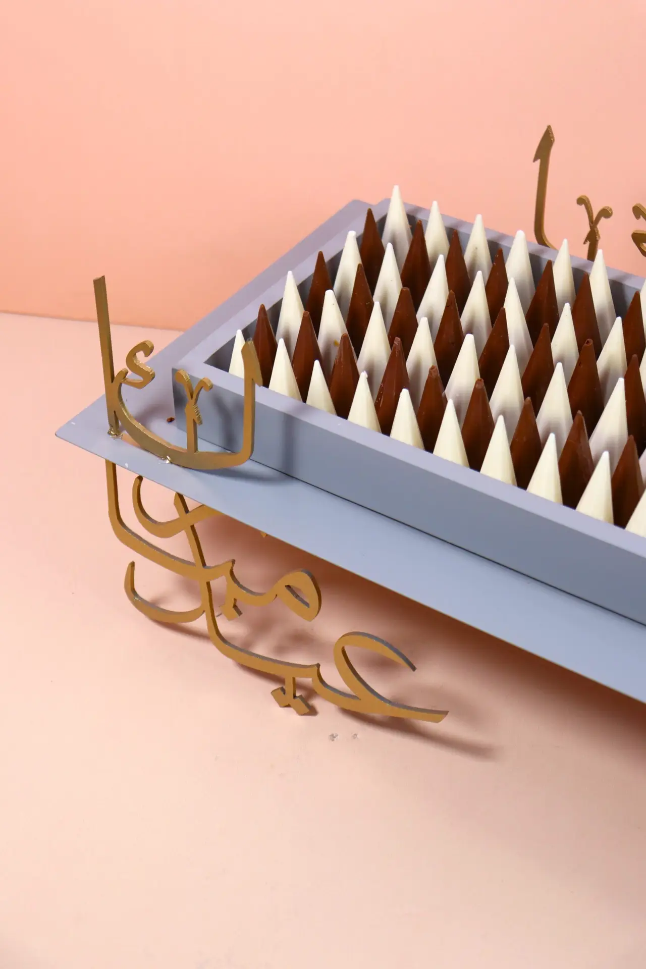 Eid Exclusive Luxury Tray 2