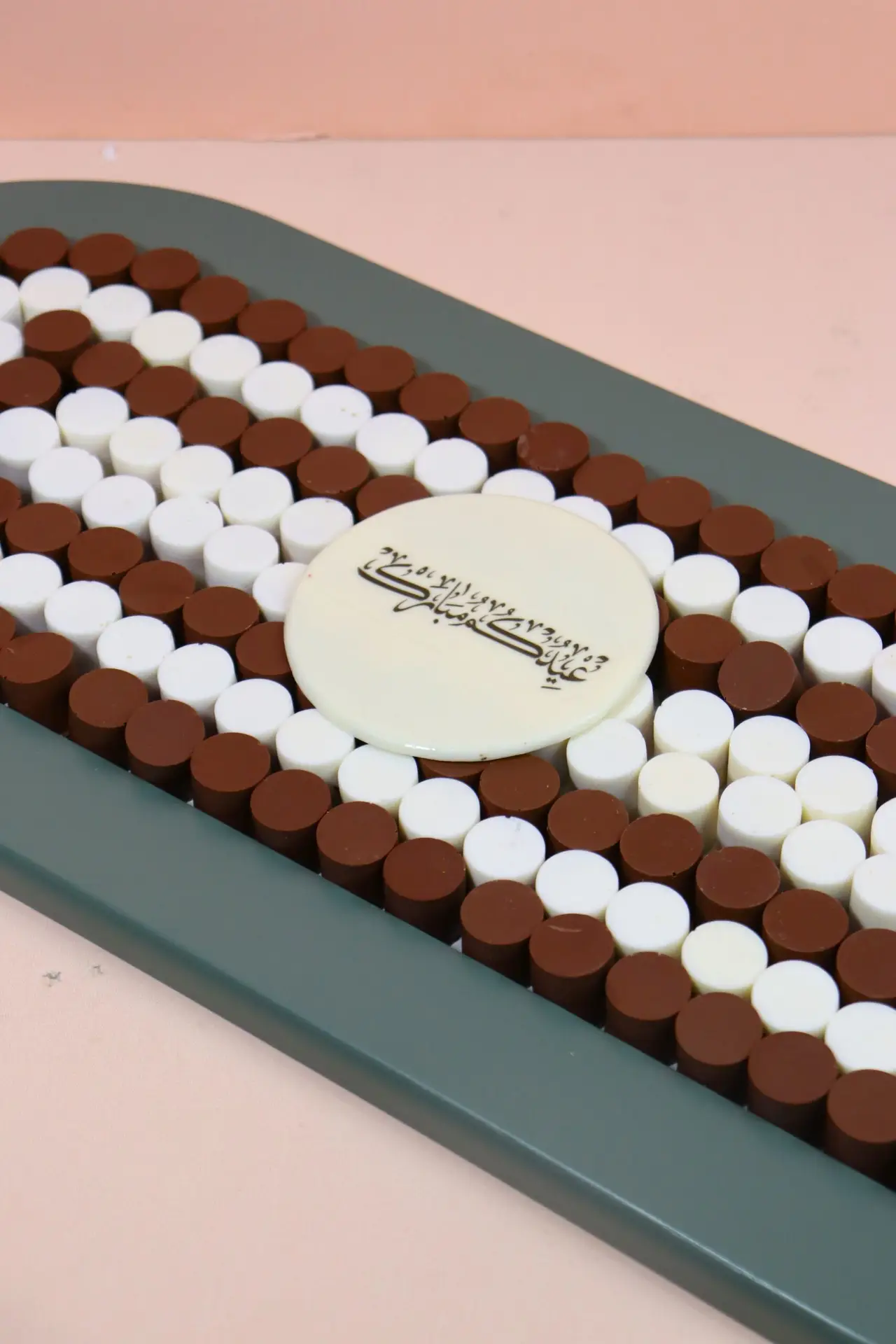 Eid Exclusive Luxury Tray 5