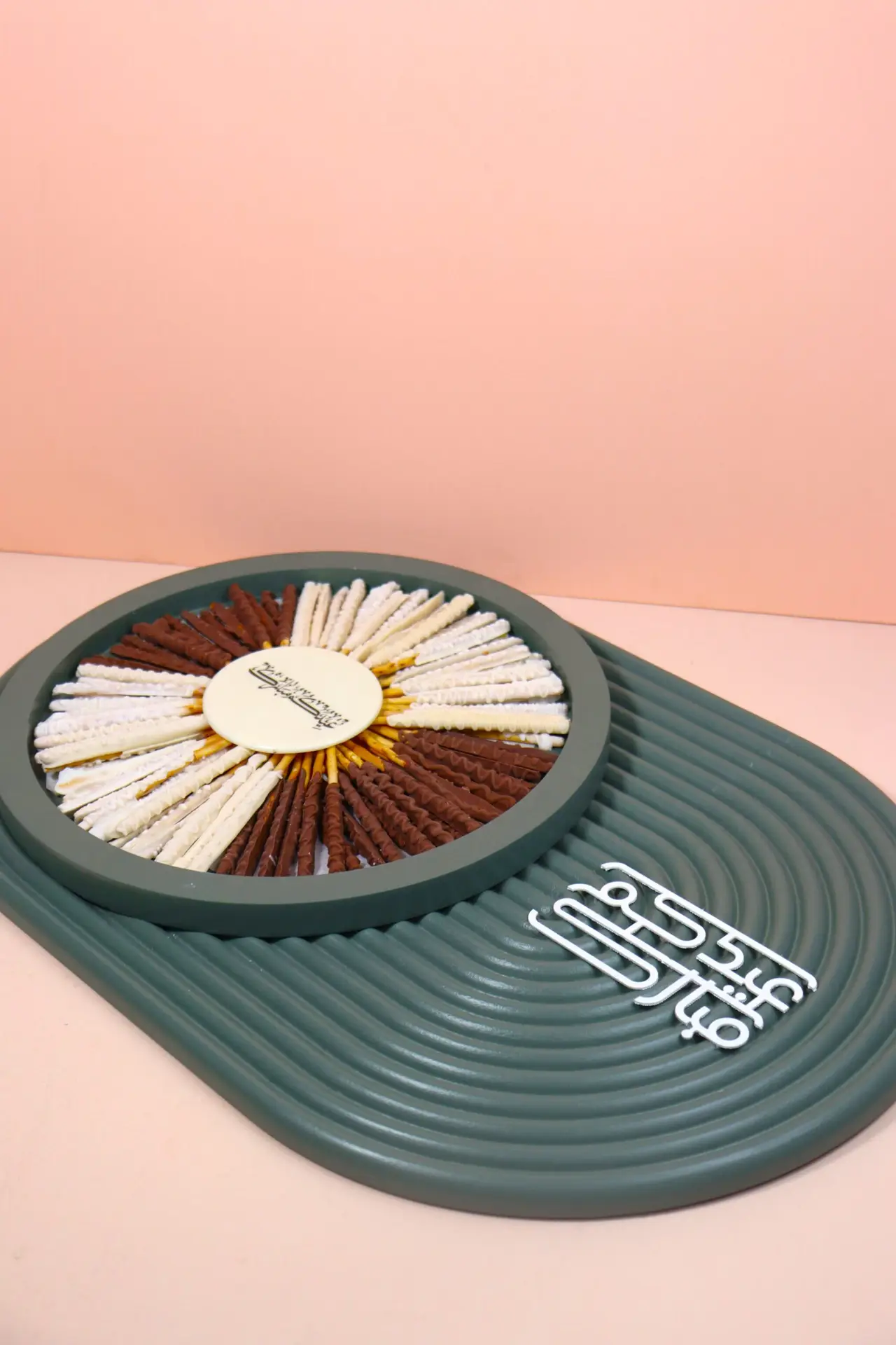 Eid Exclusive Luxury Tray 6