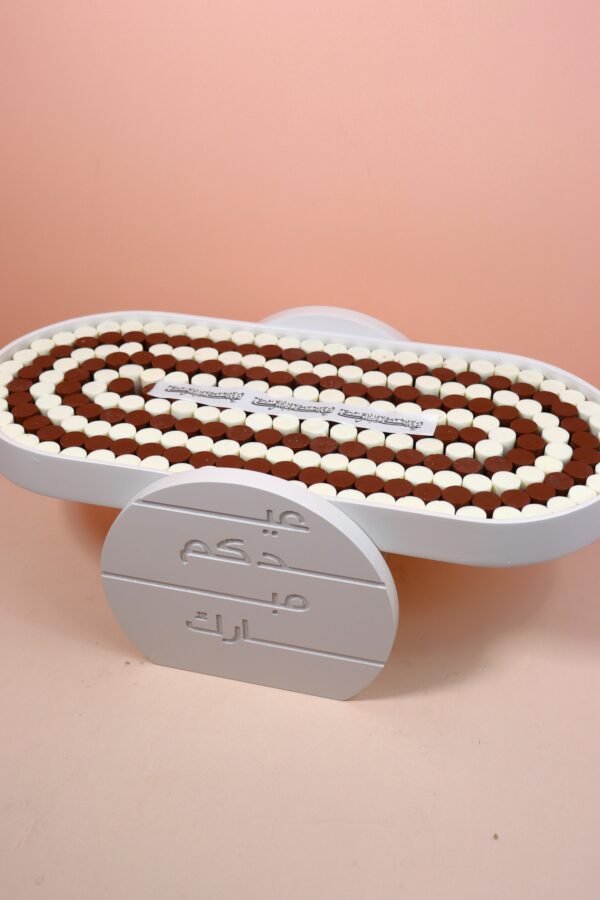 Eid Exclusive Luxury Tray 7 - Image 2