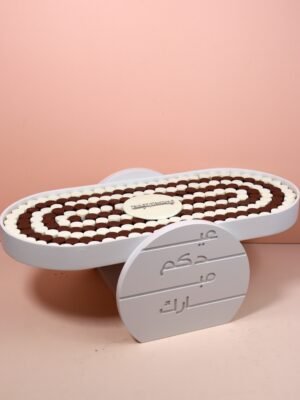 Eid Exclusive Luxury Tray 7