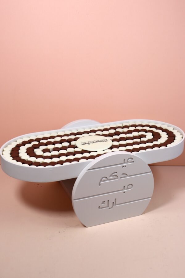 Eid Exclusive Luxury Tray 7