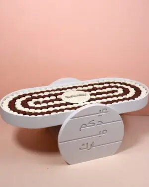 Eid Exclusive Luxury Tray 7