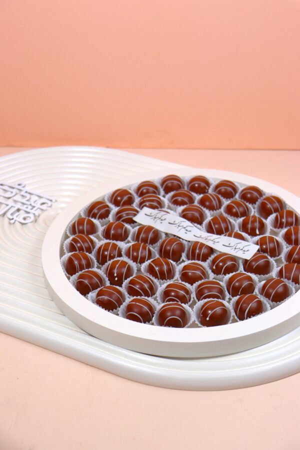 Eid Exclusive Luxury Tray 3 - Image 4
