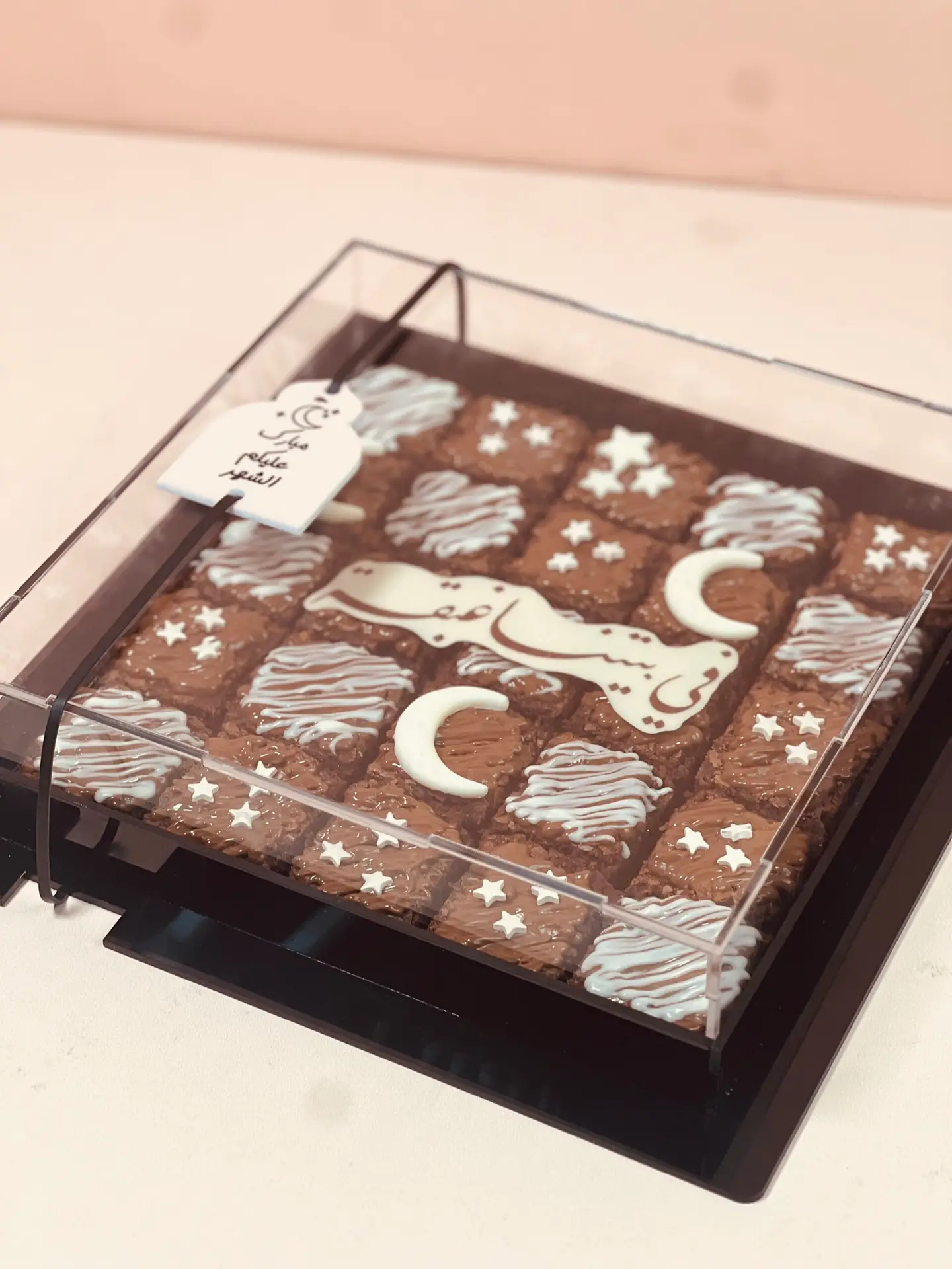 Ramdan Acrylic Box