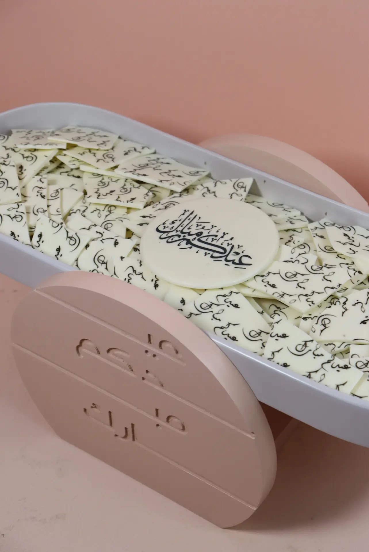 Eid stand tray ( cracked chocolate)