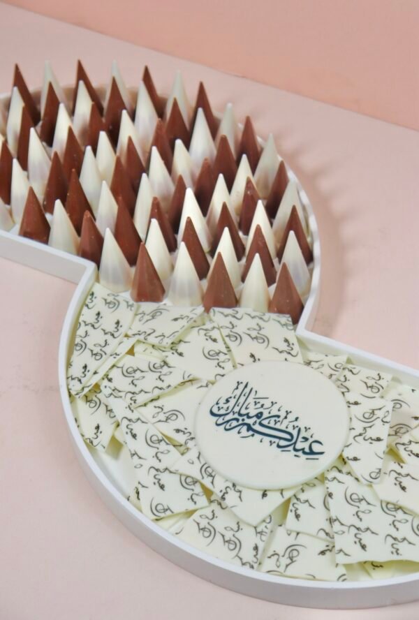 EID Exclusive luxurious tray 14 - Image 2
