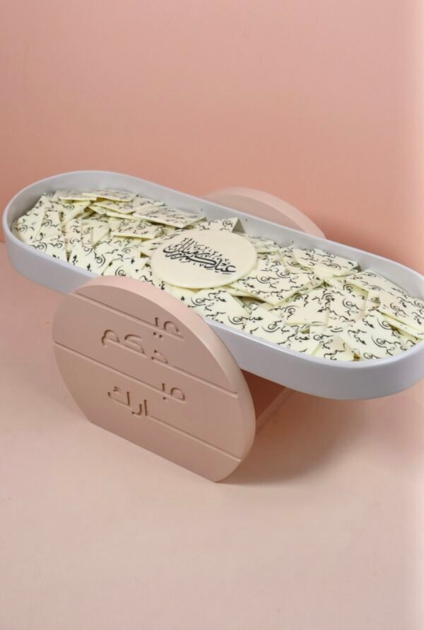 Eid stand tray ( cracked chocolate)