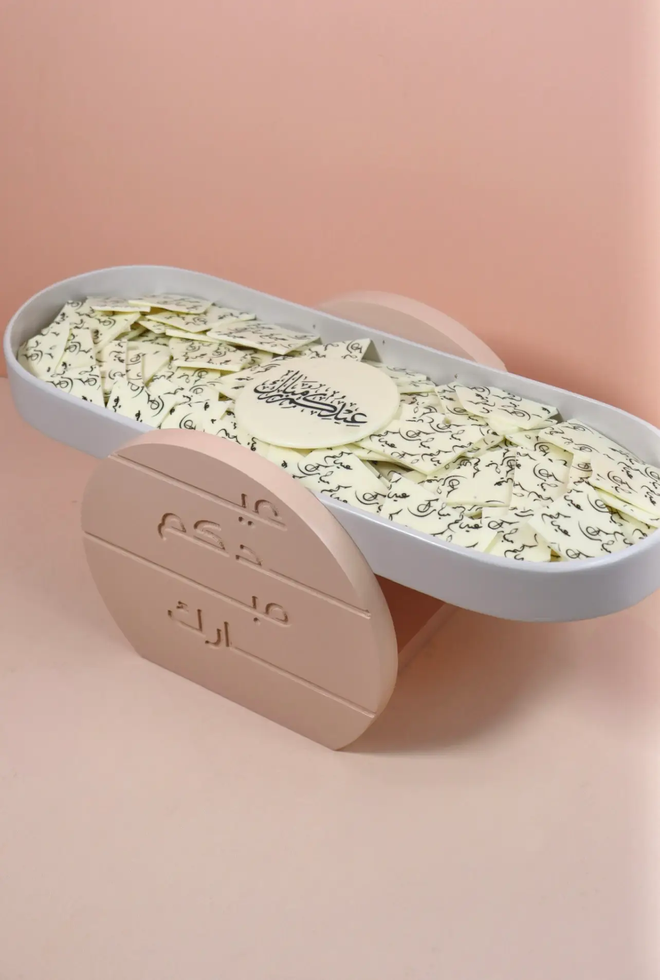 Eid stand tray ( cracked chocolate)