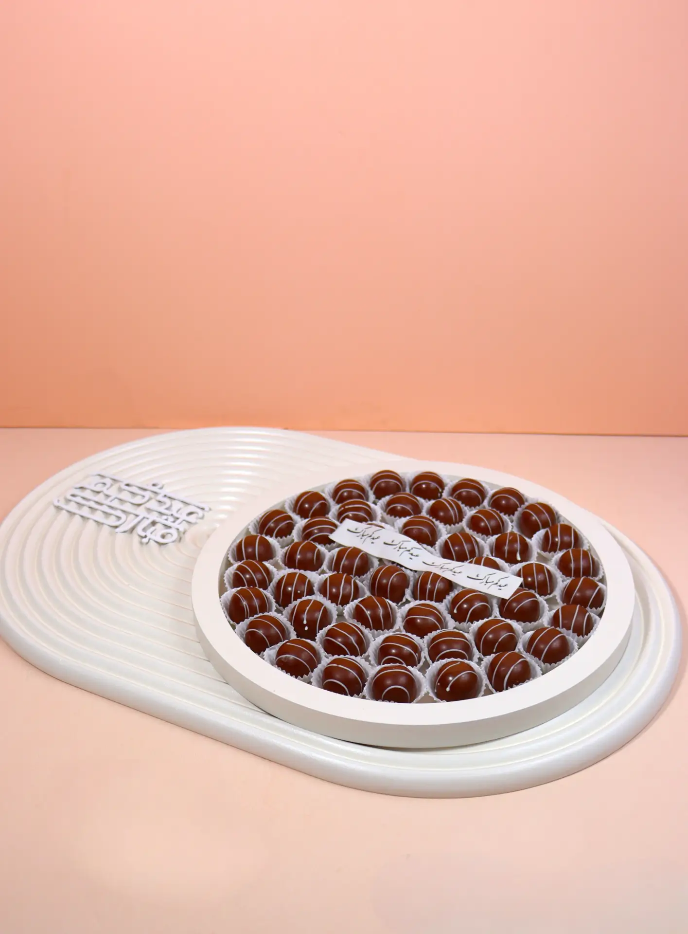 Eid Exclusive Luxury Tray 11