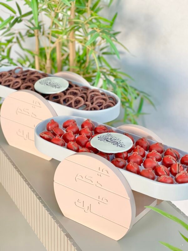 Eid stand Tray / pomegranate - Image 2