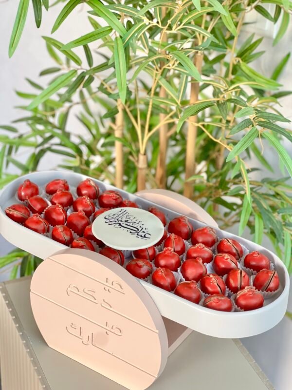 Eid stand Tray / pomegranate