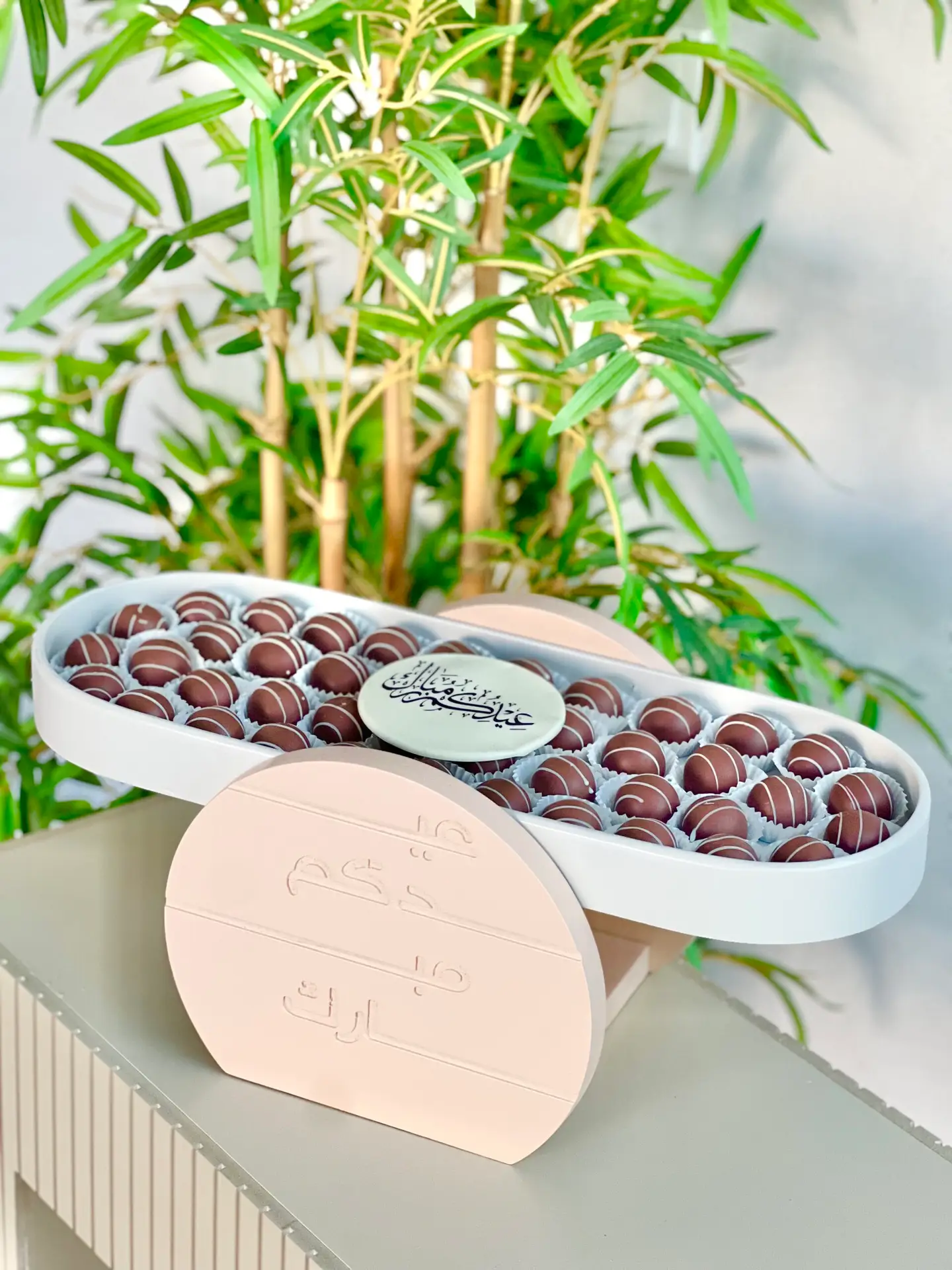 Eid stand Tray 1