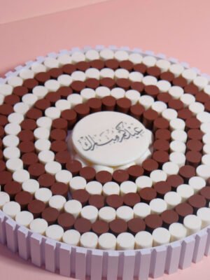 Eid tray WR4