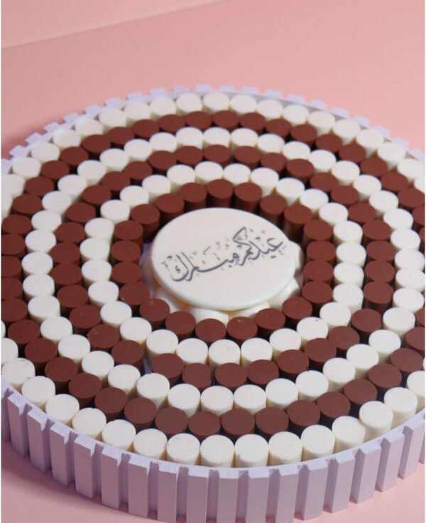 Eid tray WR4