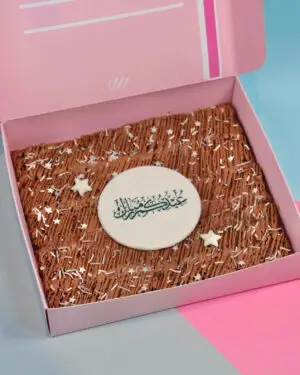 Eid Brownie box 2