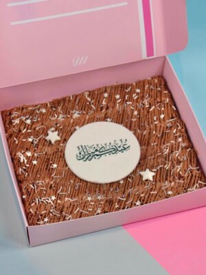 Eid Brownie box 2