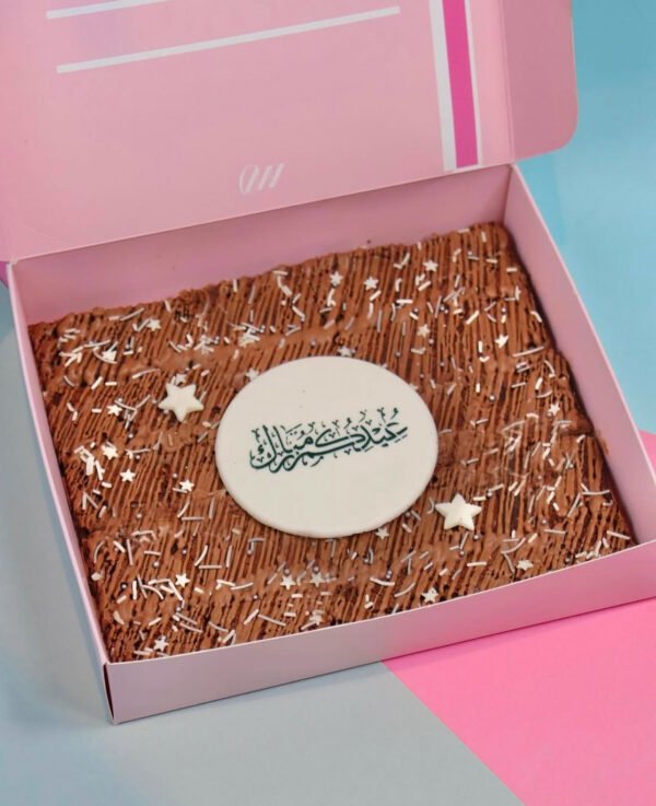 Eid Brownie box 2