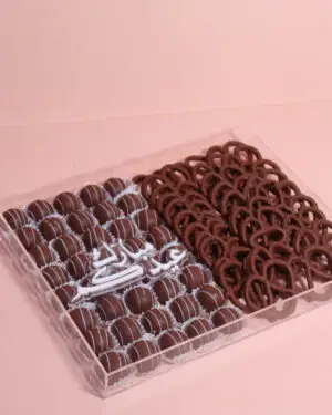 Eid Acrylic Mix Tray