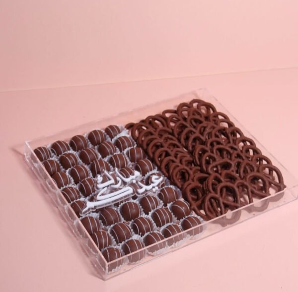 Eid Acrylic Mix Tray