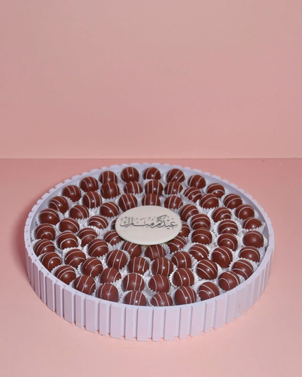 Eid tray WR3