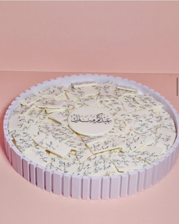 Eid Tray WR1