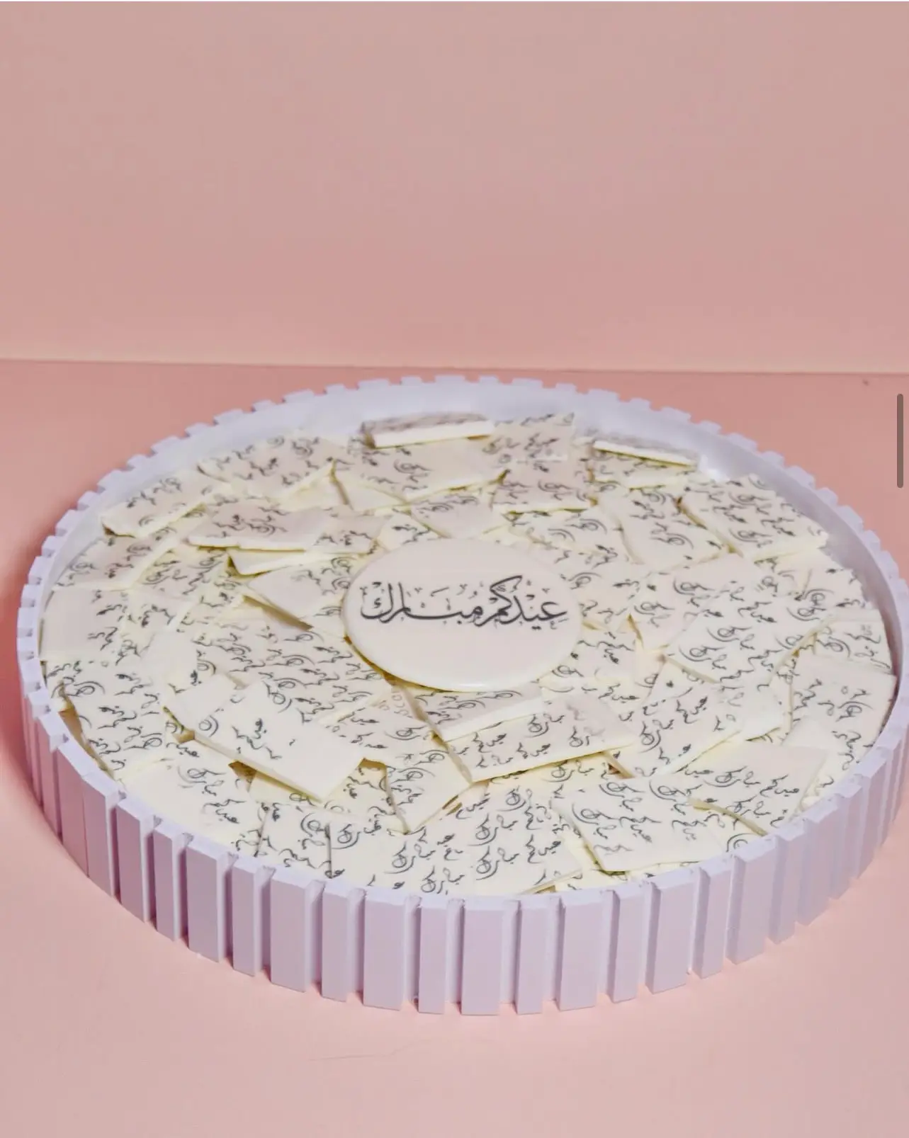 Eid Tray WR1