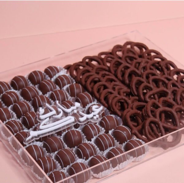 Eid Acrylic Mix Tray - Image 2