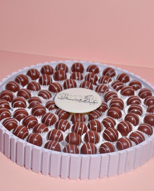 Eid tray WR3