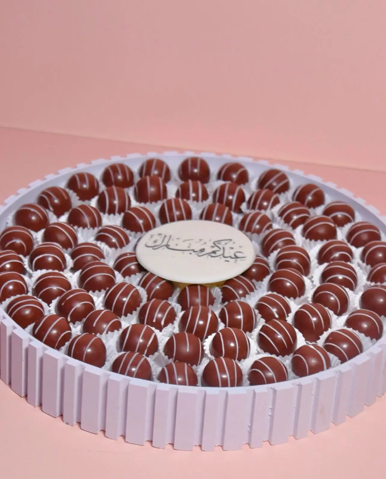 Eid tray WR3
