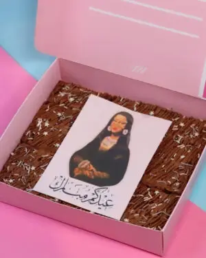 Eid Brownie box 4