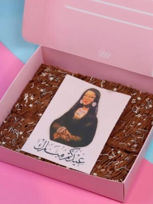 Eid Brownie box 4