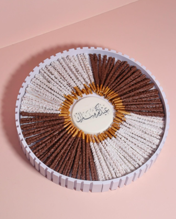 Eid tray WR2